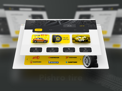 Pishro Tire - Web Design