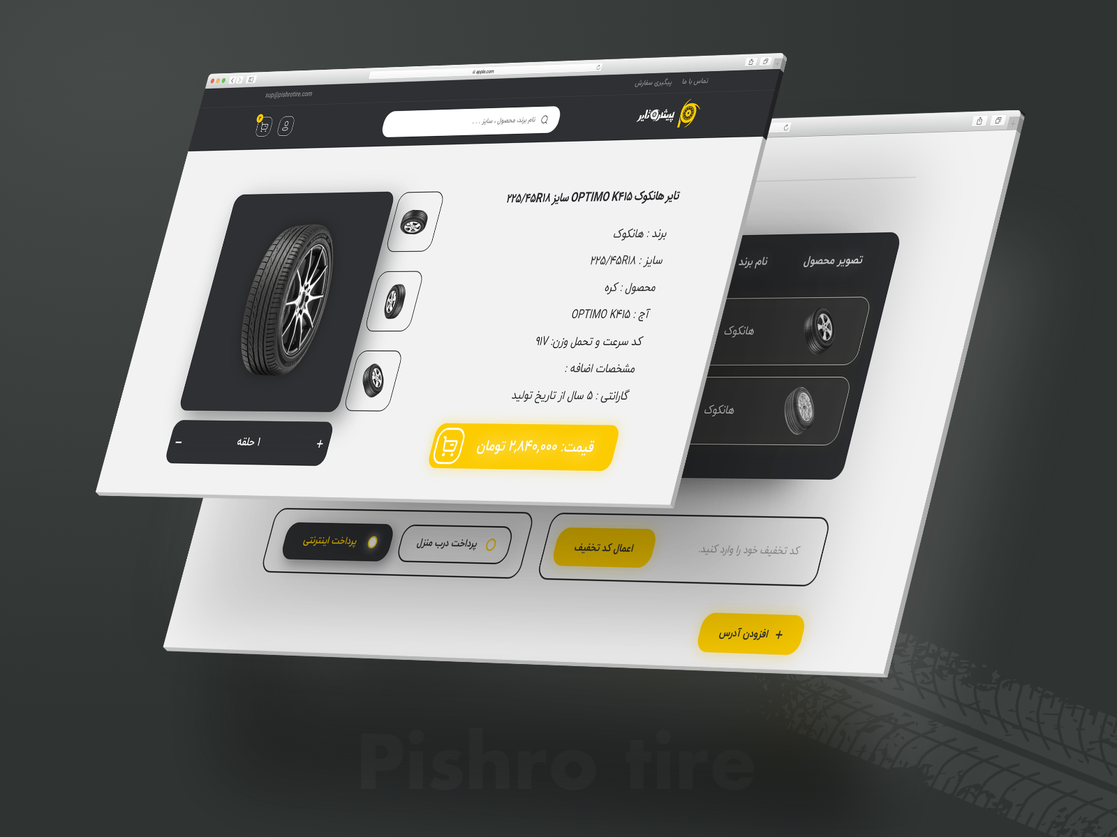 Pishro Designs, Themes, Templates And Downloadable Graphic Elements On ...