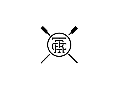 RTC branding design flat identity lettering logo minimal monogram row rowing type typography vector