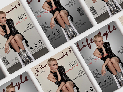lifestyle Fashion Magazine Cover Design magazine cover fashion design