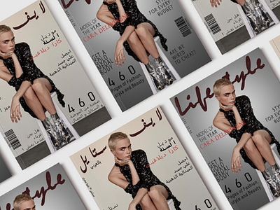 lifestyle Fashion Magazine Cover Design