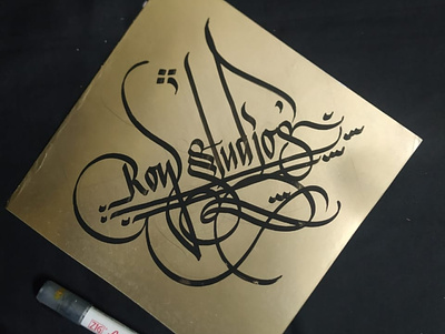 Roy Studios artist artwork calligraphy calligraphy and lettering artist calligraphy artist calligraphy logo designer fonts logo logodesign studio typeface typogaphy