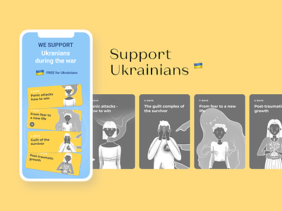 UpLife - Support Ukrainians app art character design digital illustration hero illustration illustration for app ukraine war war in ukraine