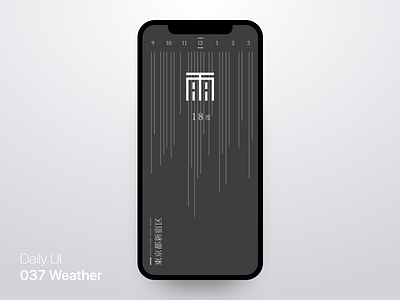 Daily Ui Challenge 037 - Weather App