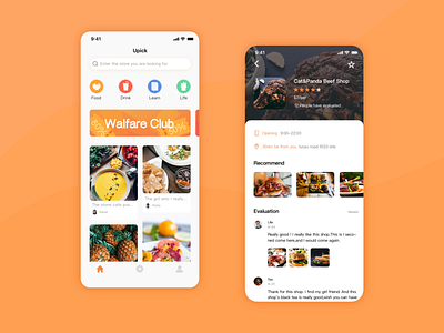 A APP focus on campus store recommendation app design food icon ui ux 应用 设计