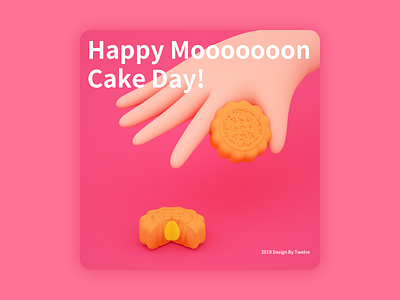 Happy Moon Cake‘s Day！ 2.5d 3d c4d design food illustration 设计