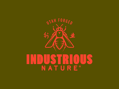 Industrious Nature 801 branding forged hand lettering type typography utah