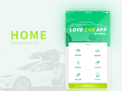 Love Car APP