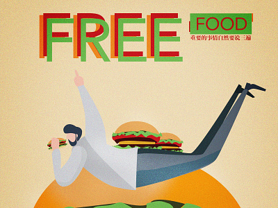 free food business illustration character design food illustration