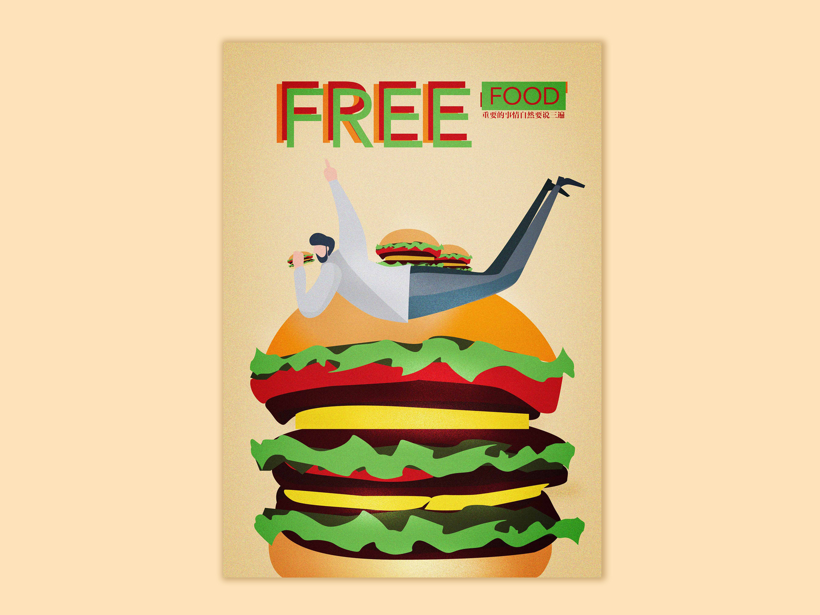 Free food by jessica588 on Dribbble