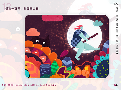 little painter ui ux 动画 卷筒纸 向量 品牌 商标 图标 平面 应用 插图 活版印刷 网站 设计