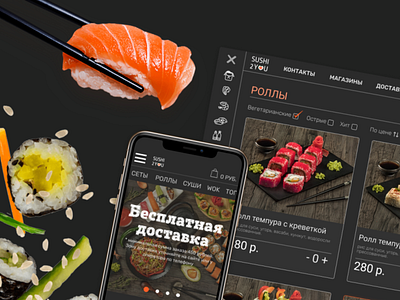 Sushi delivery e commerce figma figmadesign online shop sushi ui wok