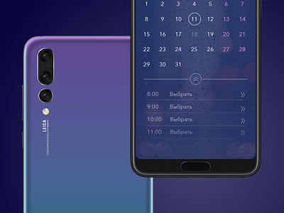Calendar-planer screen android android app design app design calendar calendar app design figma figmadesign photoshop ui water