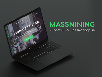 Massmining invest platform app design bitcoins block chain figma figmadesign invest investment landing landing page photoshop ui