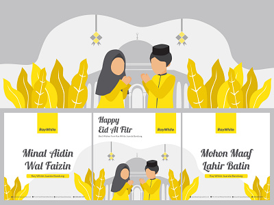 Eid Al Fitr Social Media Design 2020 design art eid fitr eid mubarak flatdesign social media vector