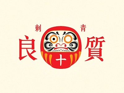 Triple Crown Daruma chinese daruma good fortune illustration kanji quality tattoo tradition triple crown