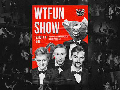 WTFun Show design graphic design