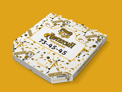 pizza box art artwork branding design identity illustration logo logo design print print design