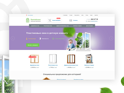 Corporate website for "Baltic windows" company corporate green web website window