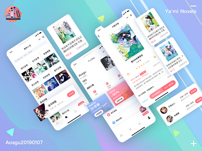 Ya'mi Novels APP app design icon ui ux