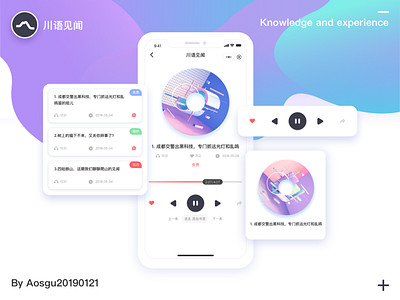 AUDIO APP app design icon ui ux