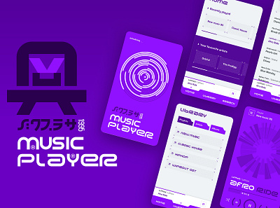 Music Player 95 app app design design designers republic graphic design ios app design mobile app music music app music player product design typogaphy ui visual design