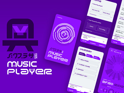 Music Player 95 app app design design designers republic graphic design ios app design mobile app music music app music player product design typogaphy ui visual design