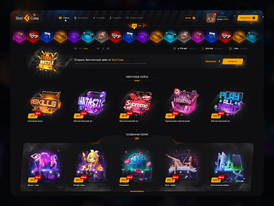 StarCase - Open Case app casino cs go dark ui design gambling game game design game interface game ui illustration metaverse nft nft game romanov roulette ui ui ux ux web design