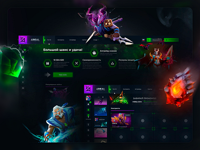 4Real - Open Case (game UX/UI) casino casino project dark interface dark ui design desktop dota dota2 gabling gambling game game interface illustration nft nft game romanov design ui ux web web design