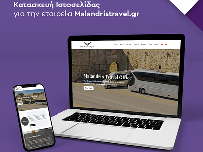 Web Design & Web Development - Malandris Travel branding graphic design web design web designer webdevelopment