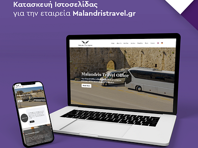 Web Design & Web Development - Malandris Travel