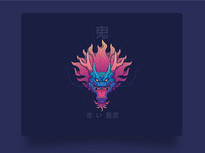 Dragon head artwork illustration