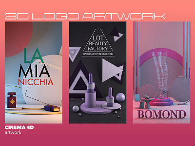 3d logo artwork 3dart add adds branding cinema4d cinema4dart illustration art illustrationforweb instagram banner instagram stories logodesign stories ui