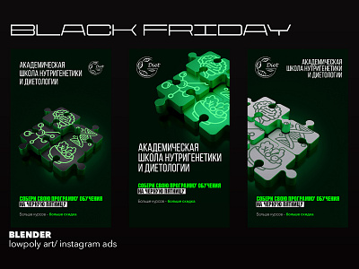 black friday ads banner blackfriday instagram instagram post instagram stories instagram template isometric isometric design isometric illustration lowpoly