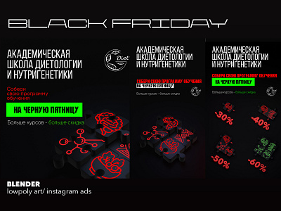 black friday ads banner design instagram isometric isometric art isometric design isometric illustration lowpoly lowpolyart