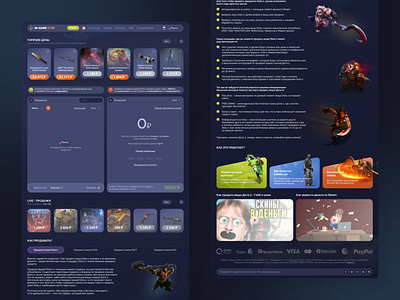 Game site IN-GAME STOR app design game site sketch app ui ux web