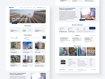 Real estate website Bestkon app design realty site sketch app ui ux web