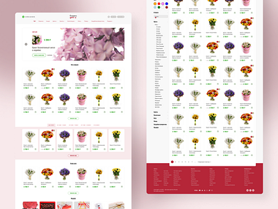 Online Shop Flowers Gett