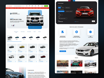 landing page BMW at auto.ru auto bmw design site sketch app ui ux web