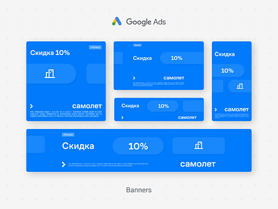 Banners for developer Samolet