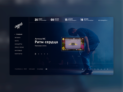 Website – Antoha MC antoha design mc music ui ux web