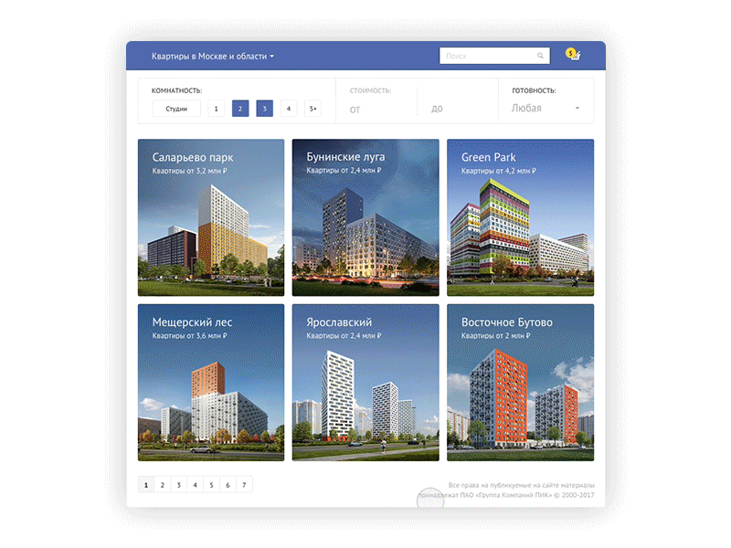 Prototype — Realty shop app design facebook filter gif principleapp realty sketch app ui ux vk web