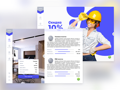 Stretch ceilings in Obninsk app building ceilings design filter illustration obninsk realty repairs sketch app ui ux web