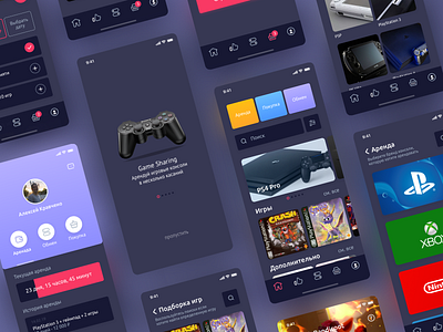 App – Rental consoles 3d app design filter game gamepd ios iphone nintendo ps4 psp re design rental sketch app sony ui ux web x box