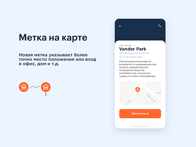 Pin to map app design flat icon ios iphone label location map mark pin realty sketch app typography ui ux web