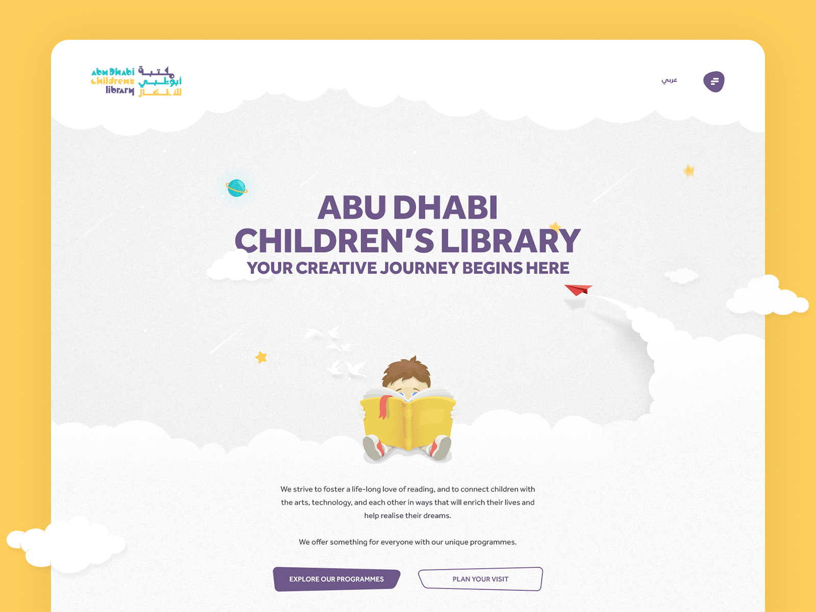 Children's Library - Landing page abudhabi animation funky ui illustration interactions landing page landingpage library mouse interactions ui web design web page