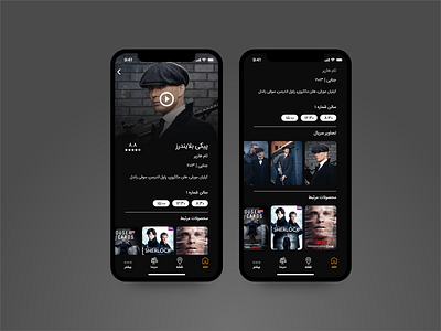 Peaky Blinders - Theatre Ticket Booking adobe xd booking app iphone x movie app peaky blinders ticket app ticket booking ui user experience ux