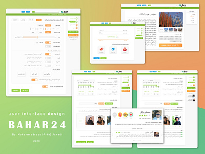 Bahar 24 | User Interface Design