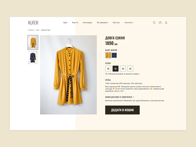 Product Page for Kufer clothes design ecommerce ecommerce design flat minimal product page shop ui ux web website