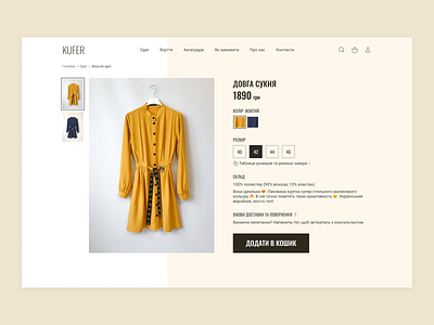 Product Page for Kufer